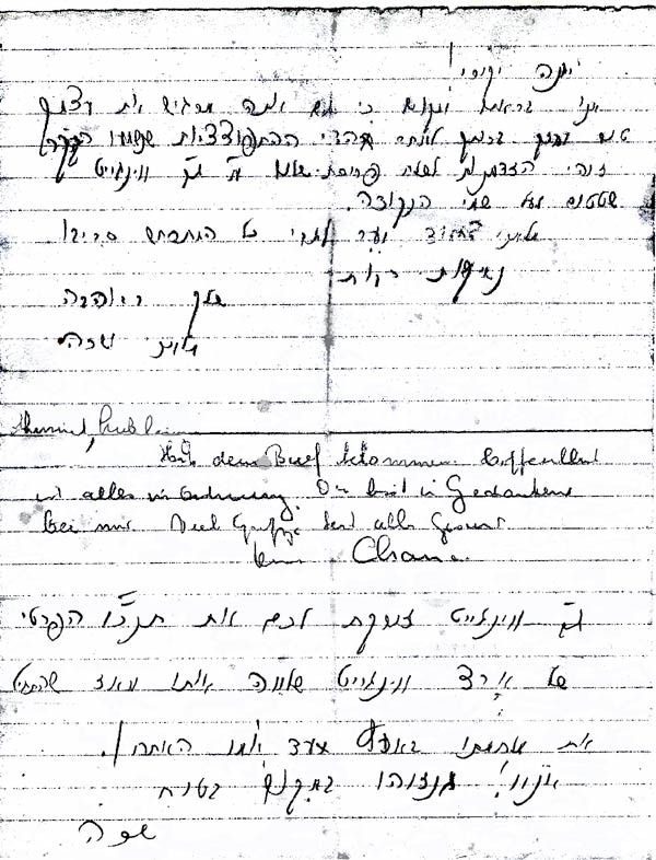 second set of notes