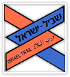 Shvil Logo